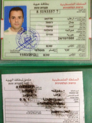 Palestinian youth’s life with most unfortunate name | Mena – Gulf News