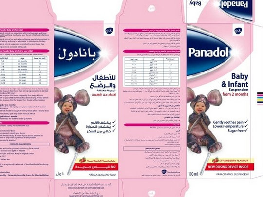 Dose for child pcm azithromycin Pediatric