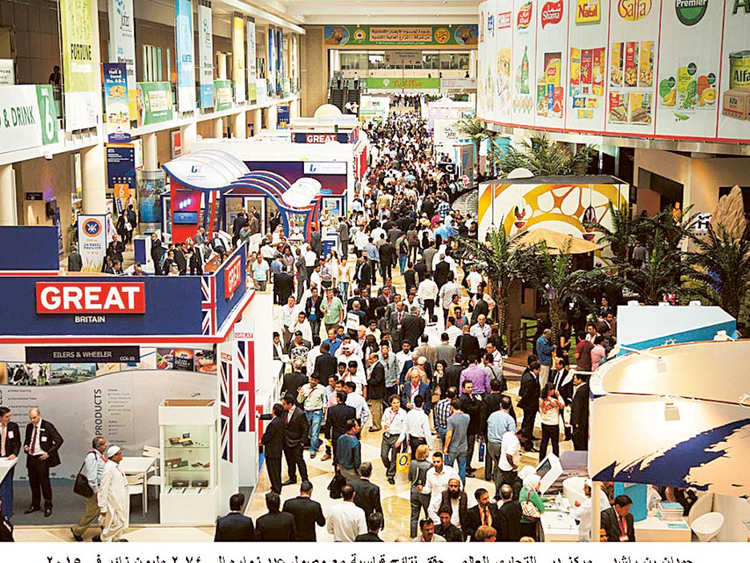 Dubai World Trade Centre 2.74 million visitors in 2015