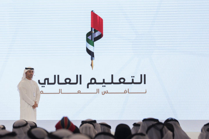 UAE launches National Strategy for Higher Education 2030‎ | Education – Gulf News