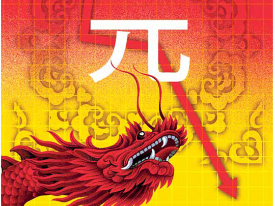 China dragon 021