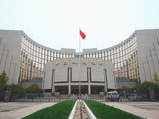 The People's Bank of China headquarters in Beijing