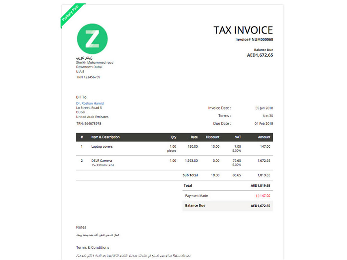 2ZOHO-BOOKS-REVIEW-THE-BEST-TOOL-FOR-VAT-COMPLIANCE