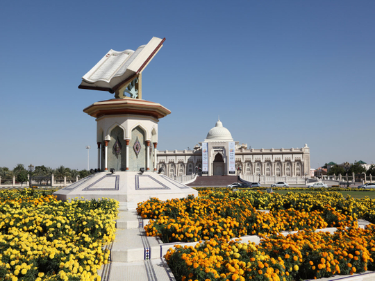 Sharjah Quran Roundabout