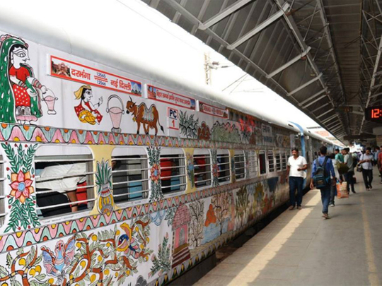 Train India