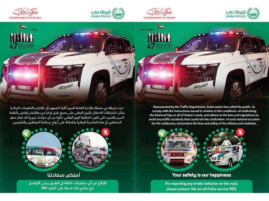NAT_181130-Dubai-police_ALI2-(Read-Only)