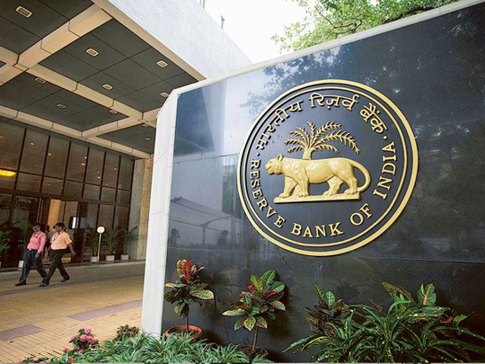The Reserve Bank of India offices