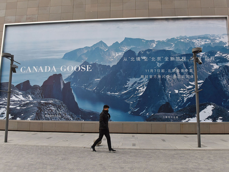 Canada Goose Delays Opening Of Flagship China Store Retail - 