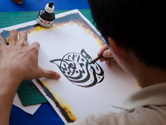 Arabic calligraphy is popular as an art for