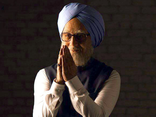 The Accidental Prime Minister2