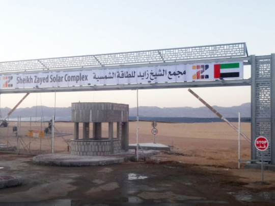 The Shaikh Zayed Solar Power Complex in Jordan