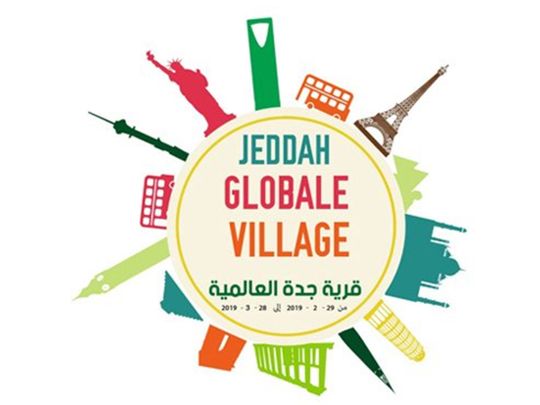 20190226_Jeddah_globalvillage