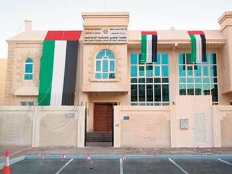 The Court of First Instance in Abu Dhabi