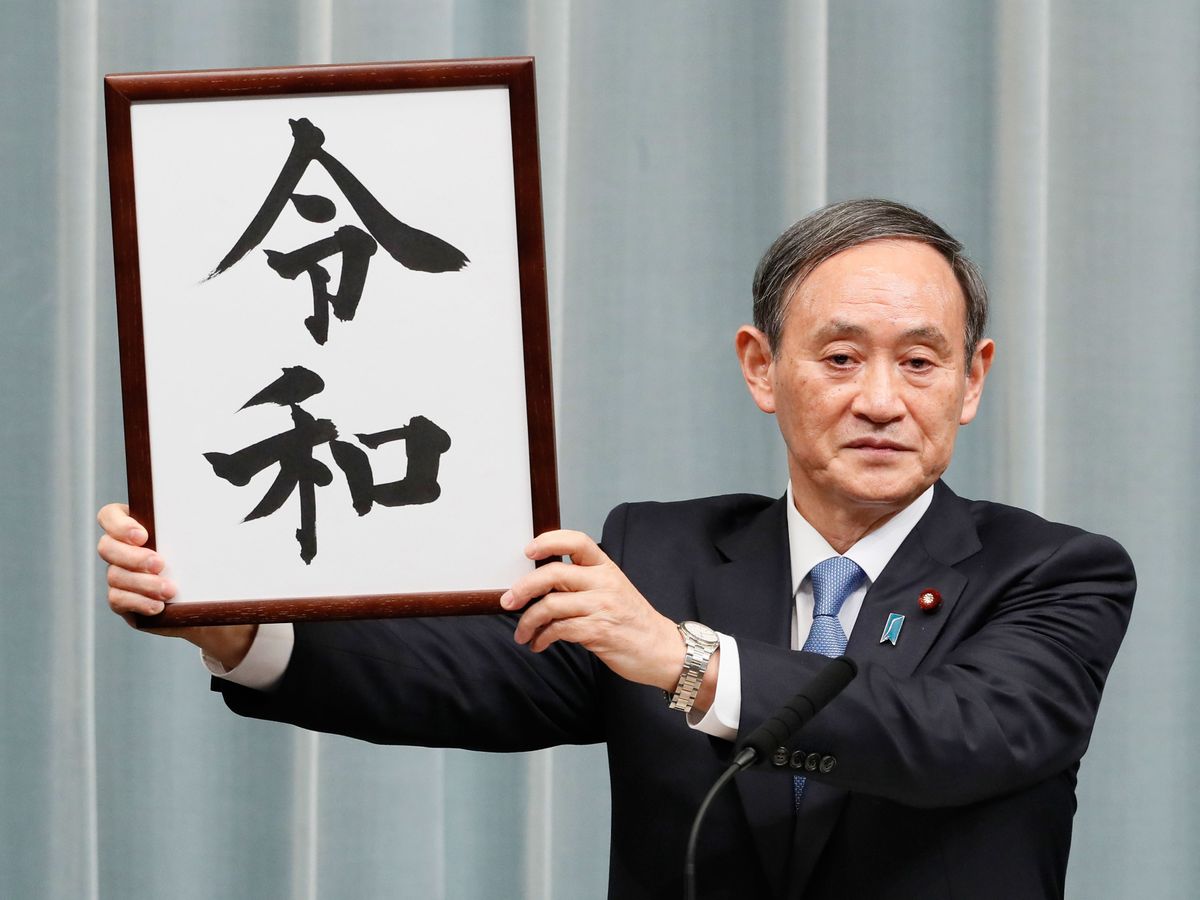 Japan's Chief Cabinet Secretary Yoshihide Suga
