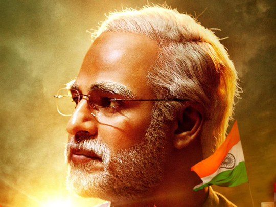 PM Modi biopic