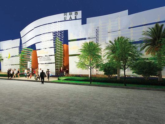 UAE pavilion at Expo 2020
