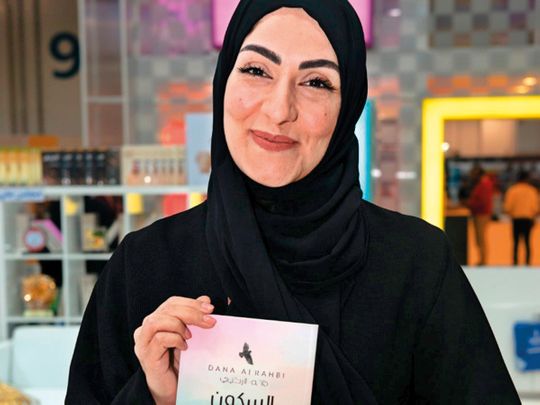 Dana Al Rahbi