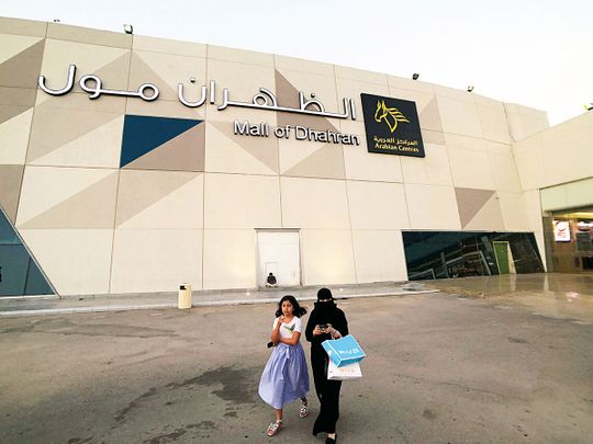 The Mall of Dhahran