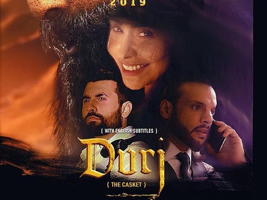 A poster of DURJ-1558943840775