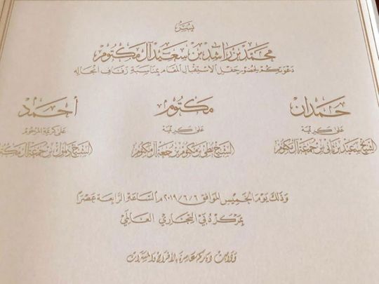 Shaikh Hamdan wedding invitation 