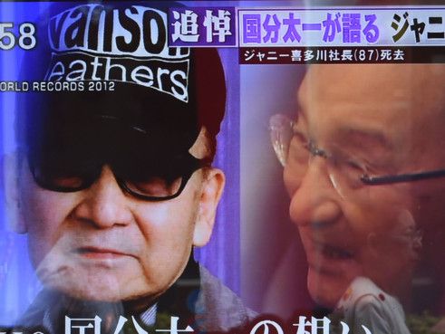 Japan Boyband Star Maker Johnny Kitagawa Dies At 87 Music Gulf News