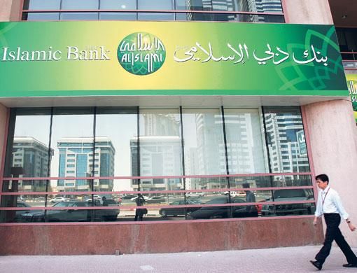 Dubai Islamic Bank opens three more branches in UAE | Banking – Gulf News