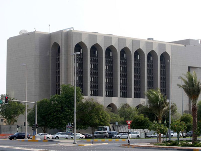 The UAE Central Bank in Abu Dhabi