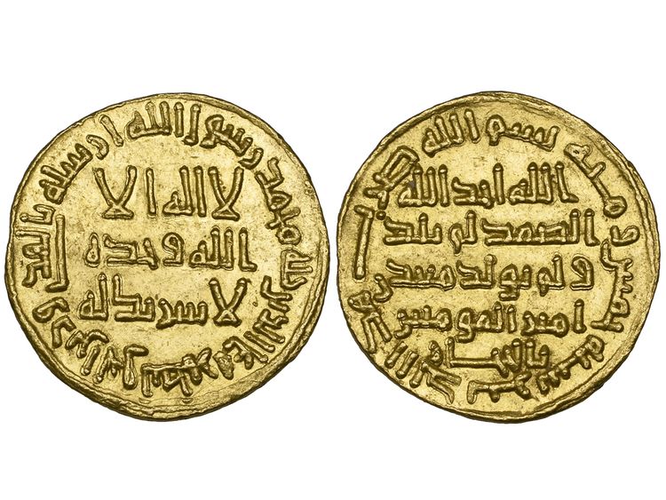 One of world s rarest and most treasured Islamic gold coins sold