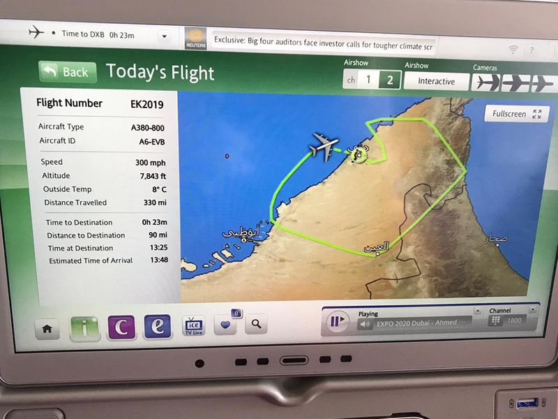 Emirates Tolerance Flight