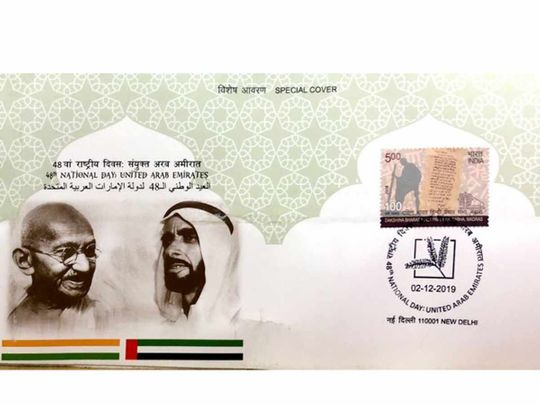 India UAE postal cover 