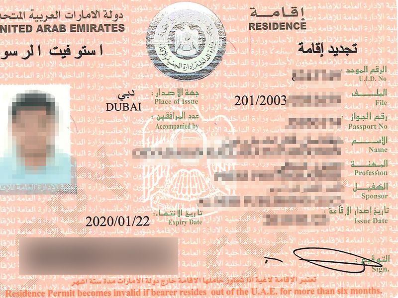 UAE visa decoded lead
