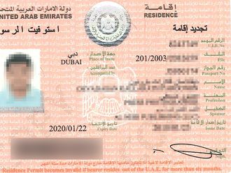 How to find your UID number, in the UAE 2024?