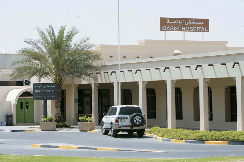 Kanad Hospital (Oasis Hospital) in Al Ain