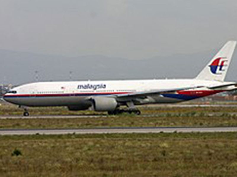 Malaysia Airlines Flight 17
