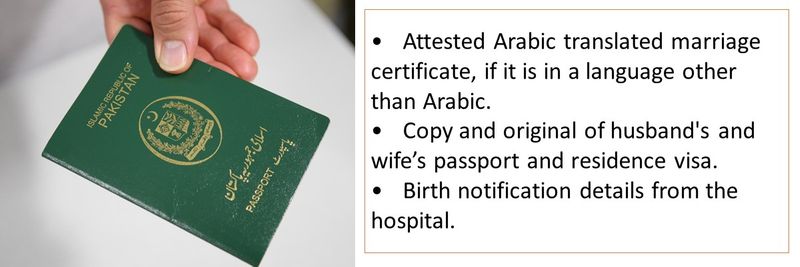 Newborn passport in UAE