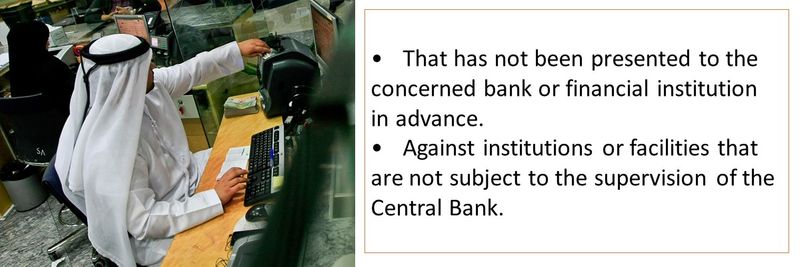 Central Bank complaint 11