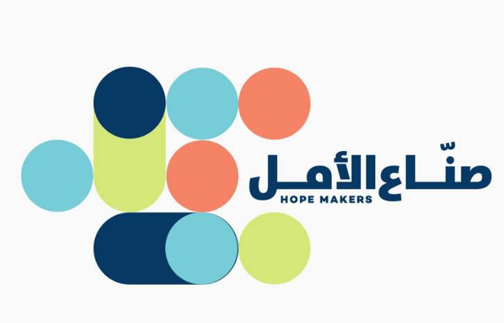 NAT arab hope maker LOGO11-1581414561463
