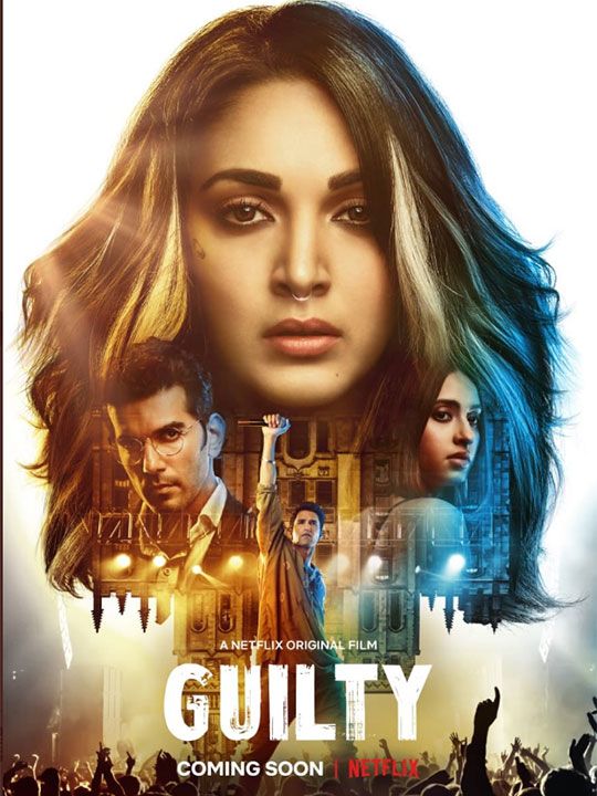 Poster of Guilty 