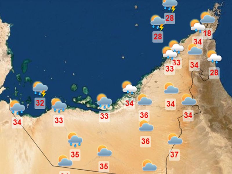 UAE weather map for April 13, 2020