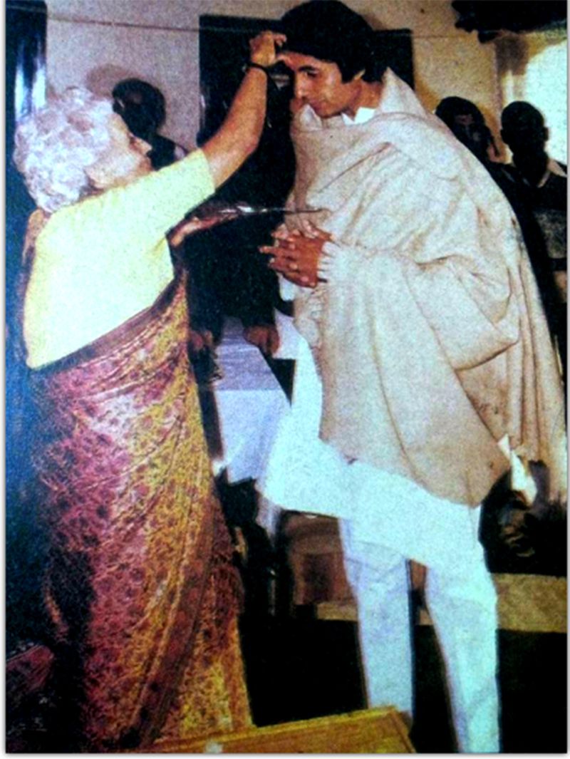 Teji and Amitabh Bachchan
