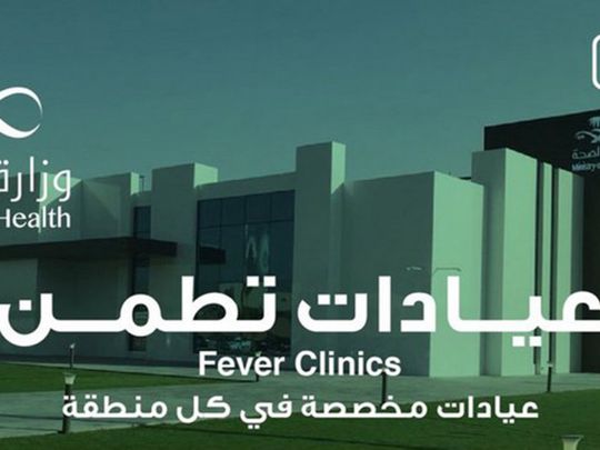 REG 200607 clinics-1591520603232