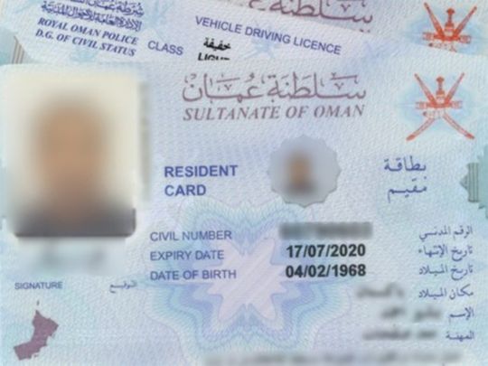 20200609_Omani-ID