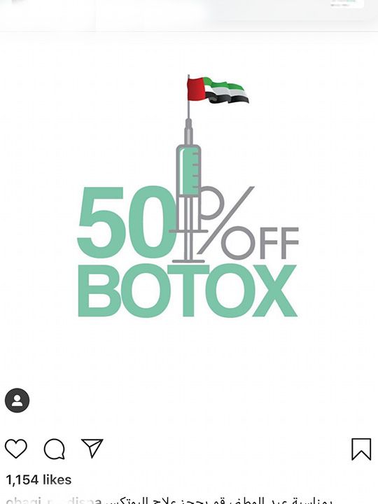 Botox deals