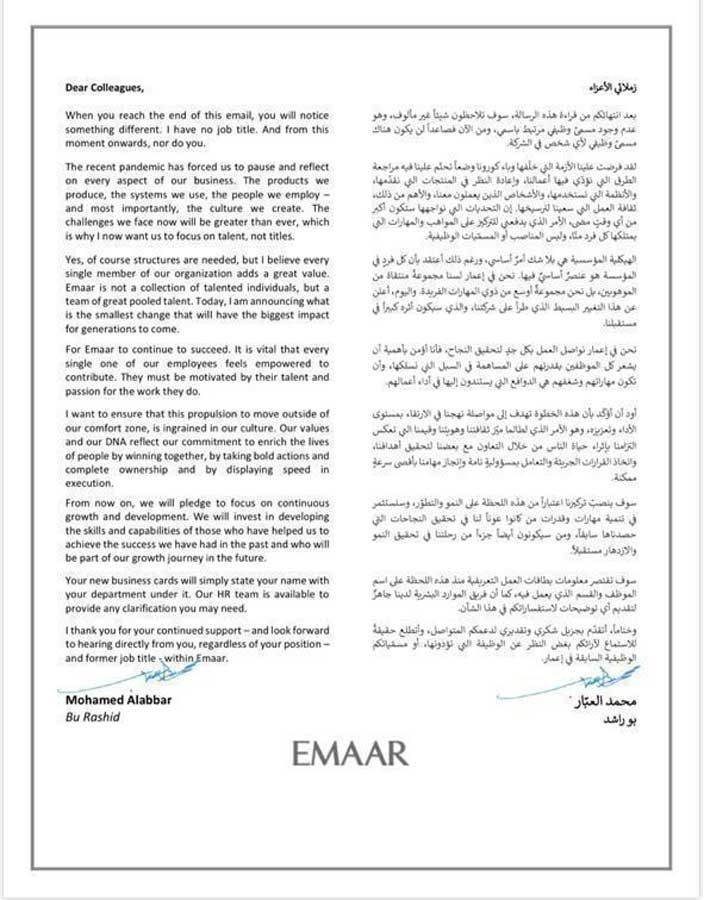 موظف غادر موصى به  Social media debates HR move in Emaar that stripped employees of job  titles, including Mohammed Alabbar's | Business – Gulf News