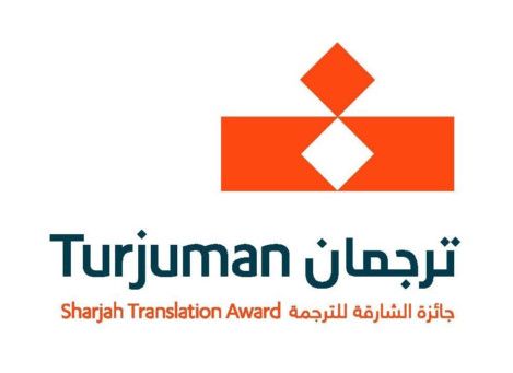 NAT 200810 Turjman logo-1597058706800