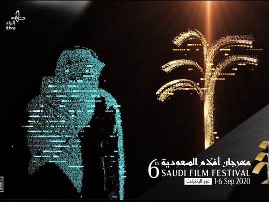 Saudi film fest-1598939159331