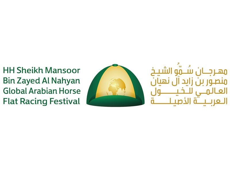  His Highness Sheikh Mansoor bin Zayed Al Nahyan Global Arabian Flat Racing Festival