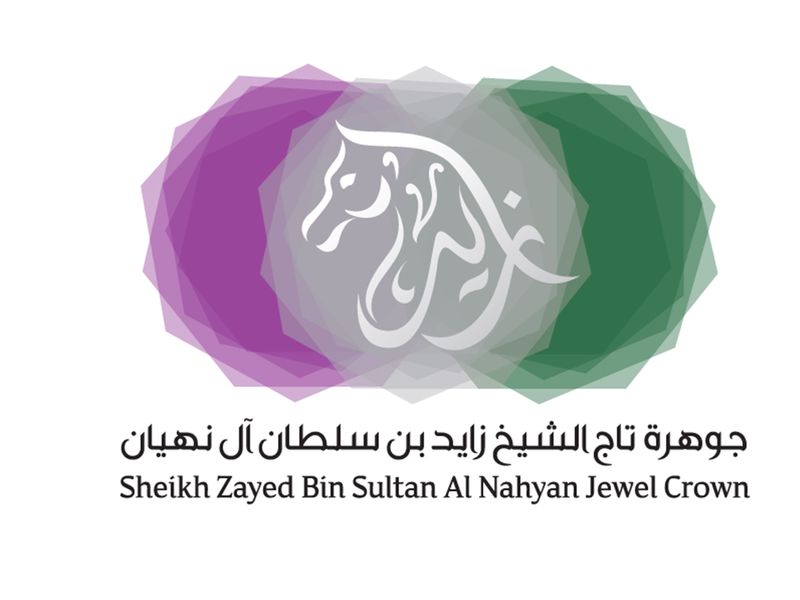 Sheikh Zayed bin Sultan Al Nahyan Jewel Crown