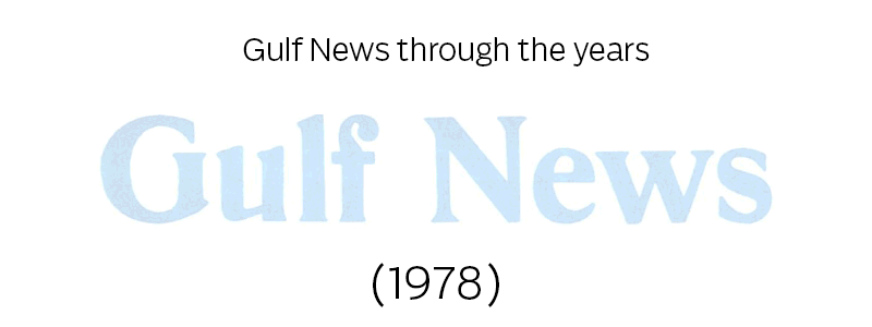 Gulf News at 42 gif