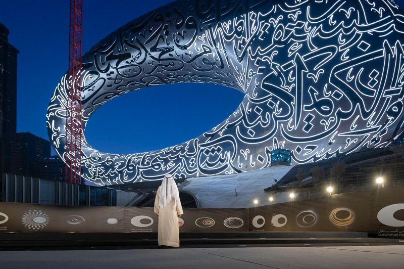 Dubai Museum of the Future